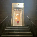 Piccolo Hotel